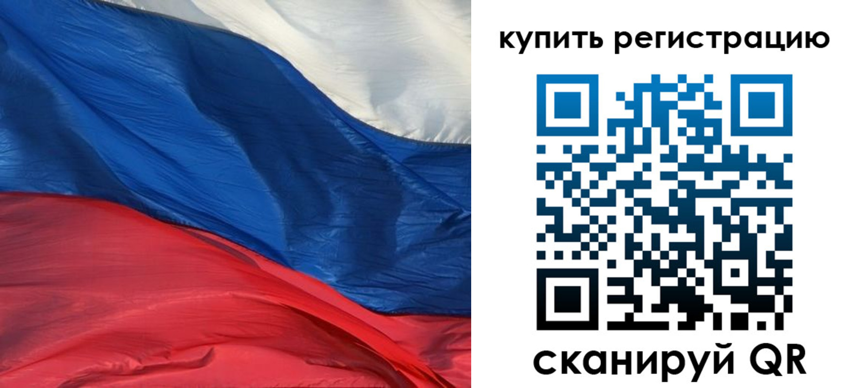 прописка для кредита в Черкесске