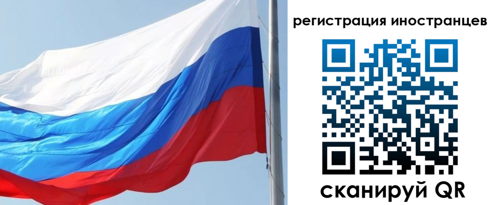 прописка 2025 в Черкесске