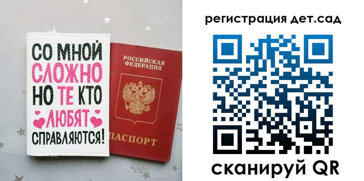 найти адрес прописки в Черкесске